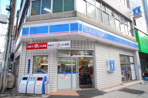コンビニ　ローソン 高津三丁目店（コンビニ）まで318m