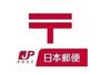 郵便局　港市岡郵便局（郵便局）まで235m
