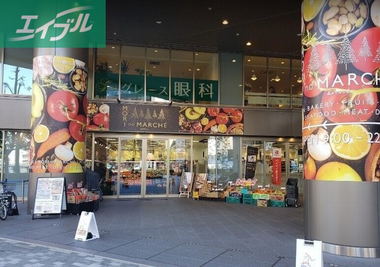 スーパー　森のマルシェ柳川店（スーパー）まで682m