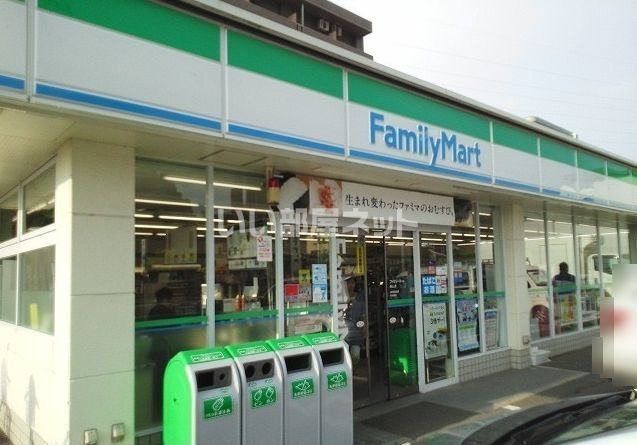 コンビニ　ファミリーマート 楽山店（コンビニ）まで245m