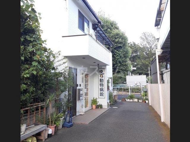 病院　ゆず動物病院（病院）まで834m