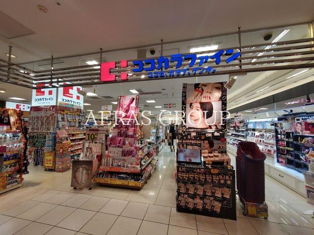 ドラックストア　ココカラファイン浦和パルコ店（ドラッグストア）まで297m