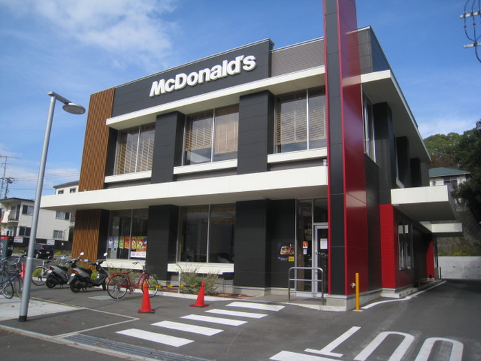 飲食店　マクドナルド（飲食店）まで700m