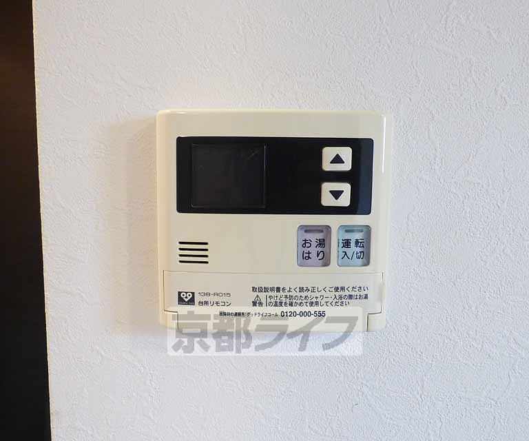 その他設備　給湯器です。