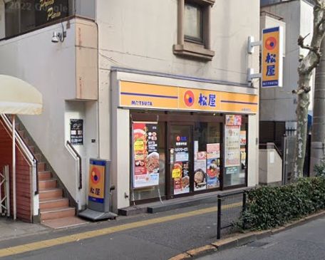 飲食店　松屋板橋本町店（飲食店）まで500m