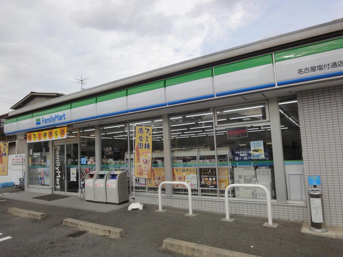 コンビニ　ファミリーマート 名古屋塩付通店（コンビニ）まで500m