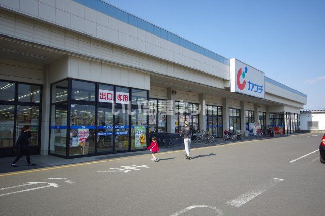 ドラックストア　カワチ薬品 古河店（ドラッグストア）まで440m
