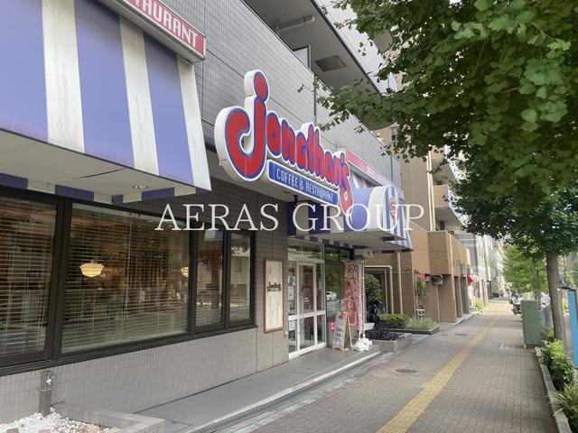 飲食店　ジョナサン 護国寺店（飲食店）まで66m