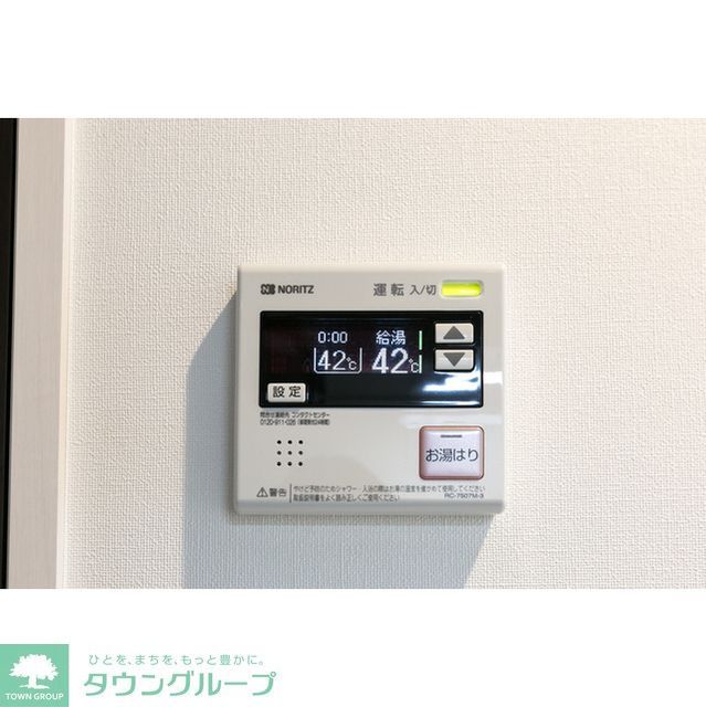 その他設備　同タイプ別部屋