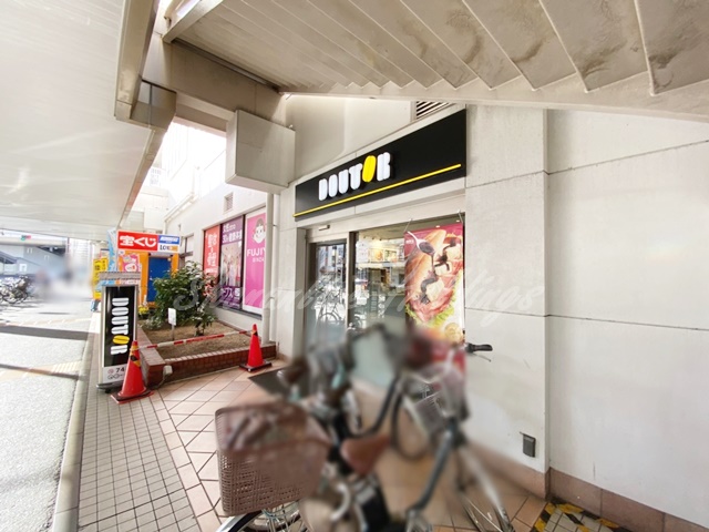 飲食店　ドトールコーヒーショップ 追浜店（飲食店）まで519m