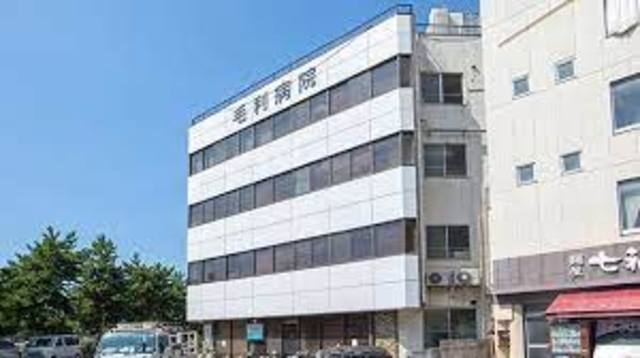 病院　医療法人毛利病院（病院）まで575m