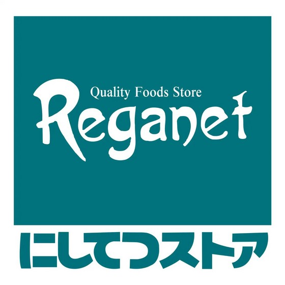 スーパー　レガネットキュートテラソ店（スーパー）まで362m