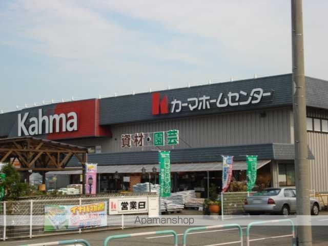 その他　カーマホームセンター福井社北店（その他）まで1258m