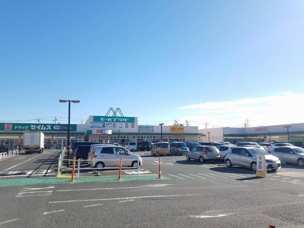 ショッピングセンター　モールプラザ（ショッピングセンター）まで860m