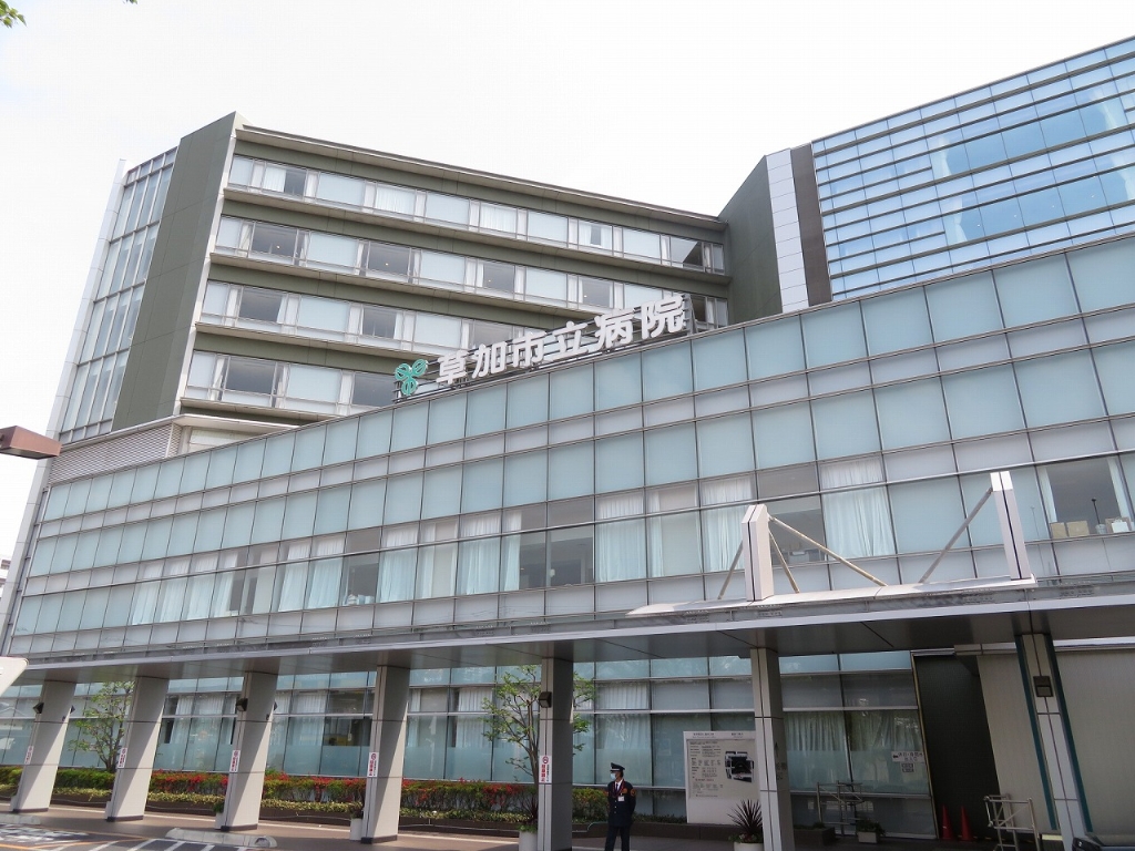 病院　草加市立病院（病院）まで318m