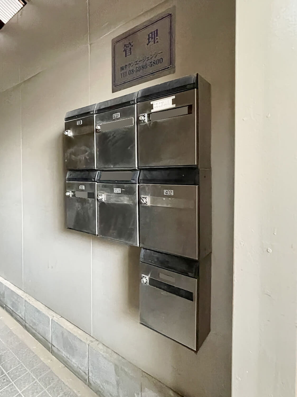 その他共有部分