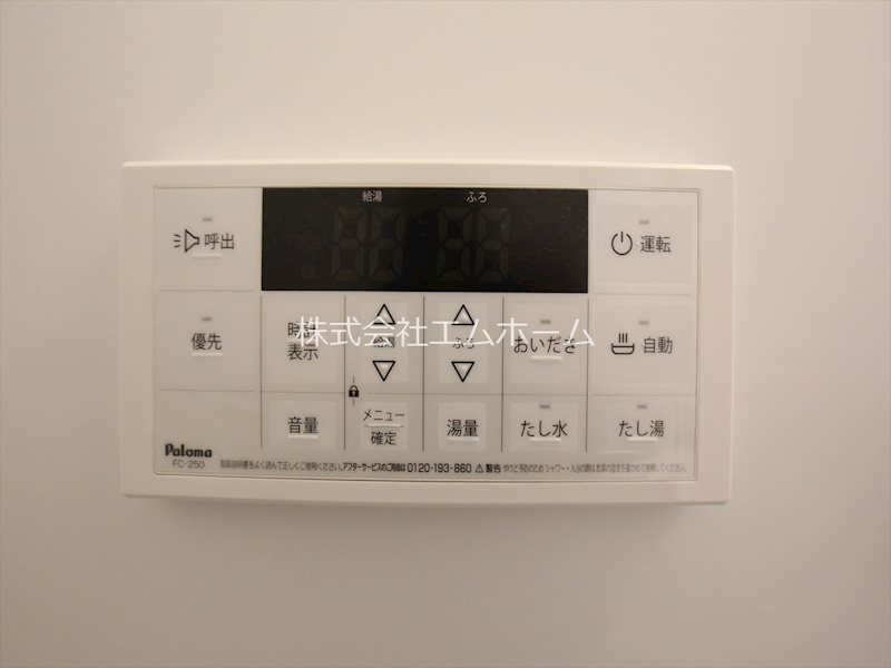 その他設備　給湯設備　追い焚き・オートバス機能完備