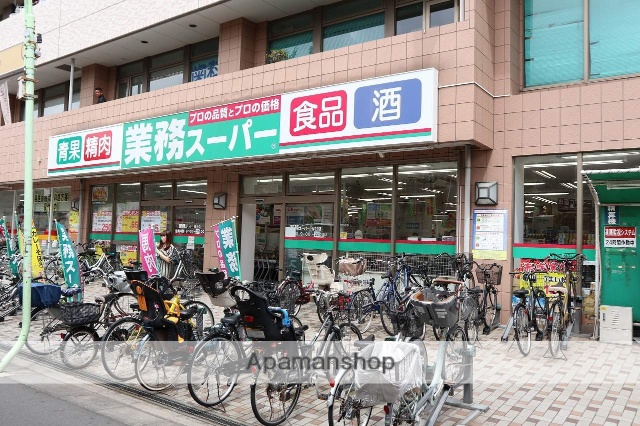 スーパー　業務スーパー（スーパー）まで809m