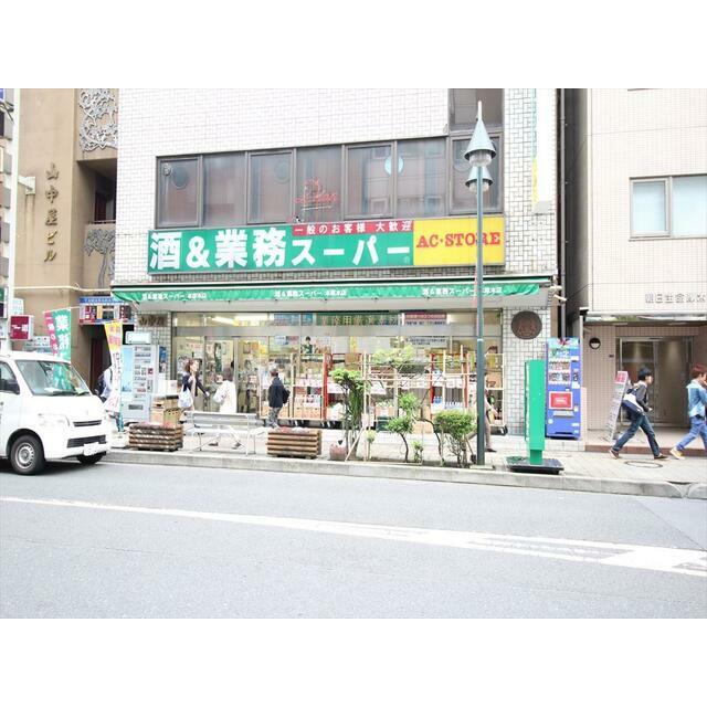 ショッピングセンター　業務スーパー本厚木店（ショッピングセンター）まで444m