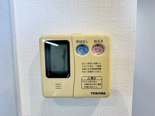 その他設備　設備