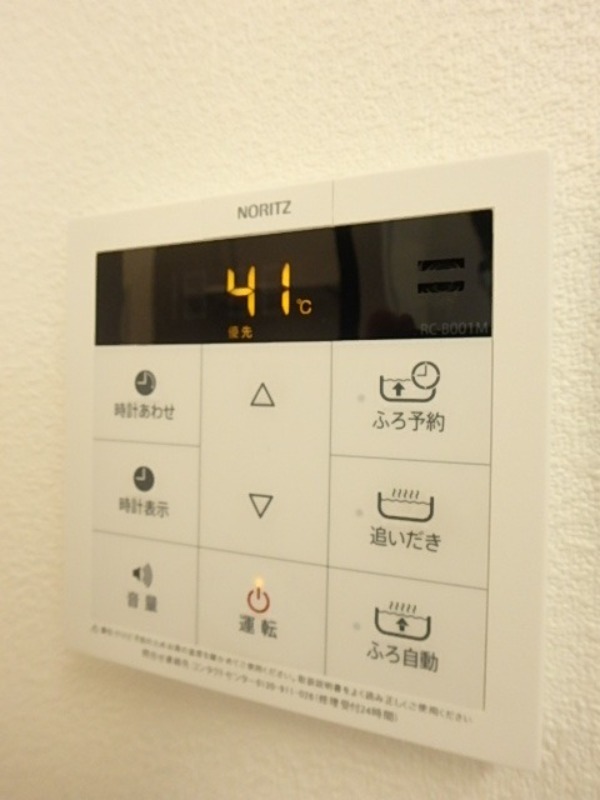 その他設備　図面と現状に相違がある場合には現状を優先