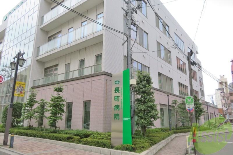 病院　長町病院（病院）まで1641m