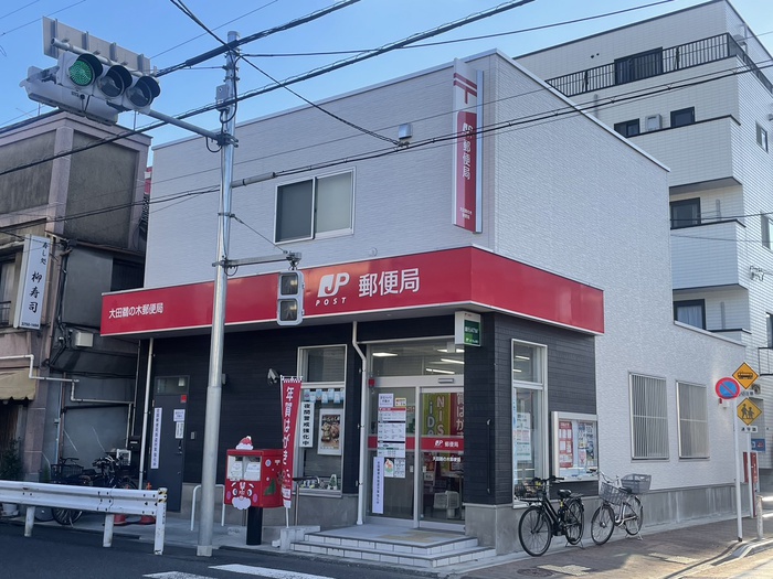 郵便局　大田鵜の木郵便局（郵便局）まで350m