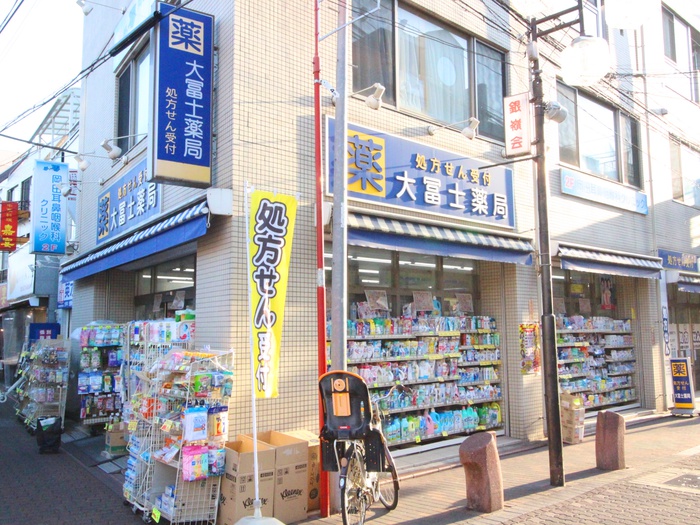 ドラックストア　大富士薬局（ドラッグストア）まで400m