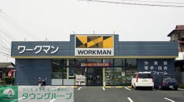 ショッピングセンター　ワークマン綾瀬店（ショッピングセンター）まで950m