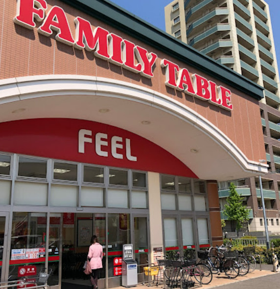 スーパー　FEEL(フィール) ファミリーテーブル（スーパー）まで1335m