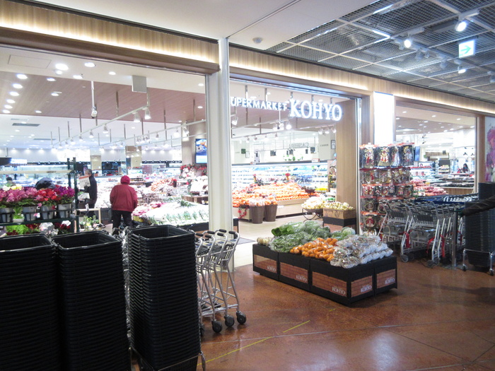 スーパー　KOHYO（スーパー）まで220m