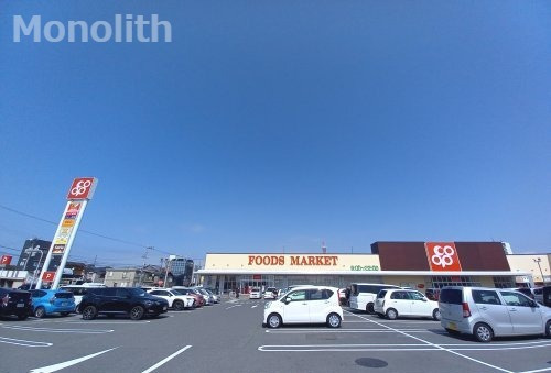 スーパー　大阪いずみ市民生活協同組合 コープ貝塚店（スーパー）まで1001m