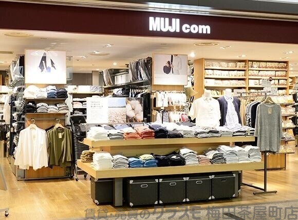 ショッピングセンター　無印良品MUJI　comクリスタ長堀店（ショッピングセンター）まで1448m