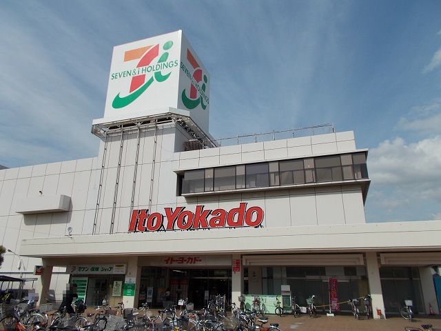 ショッピングセンター　イトーヨーカドー姉崎店（ショッピングセンター）まで1200m