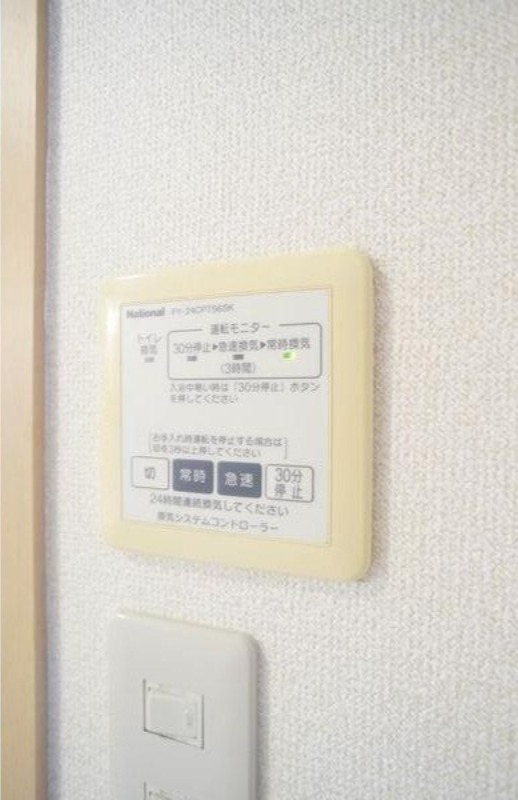 その他　図面と現状に相違がある場合には現状を優先