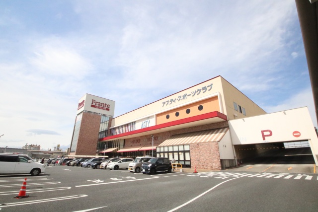 スーパー　ヤマナカ　八田フランテ館（スーパー）まで400m