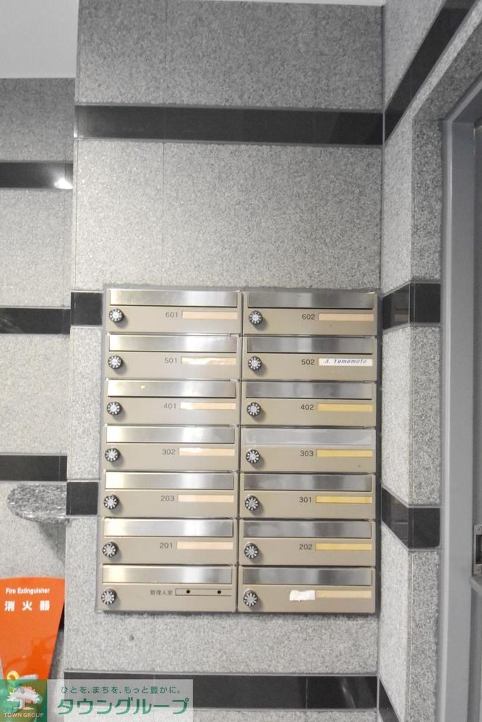 その他設備　共有部分