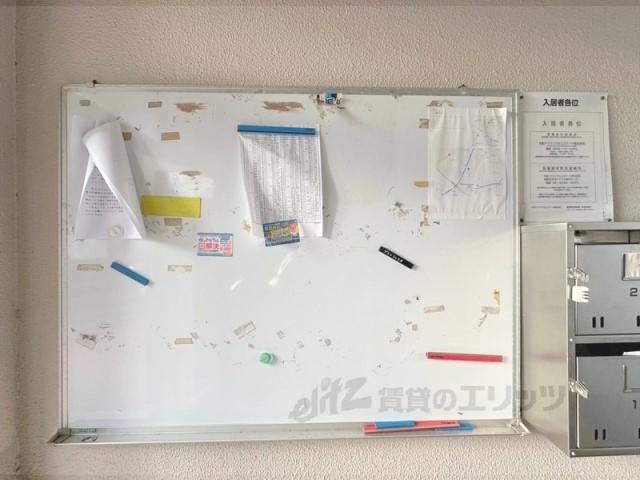 その他　掲示板