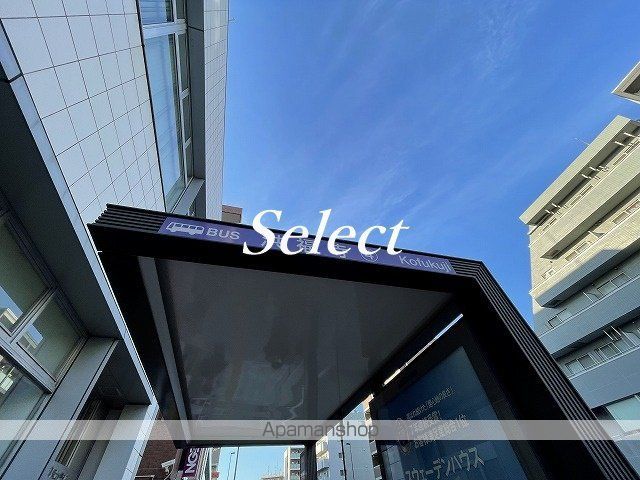 その他　洪福寺（その他）まで289m