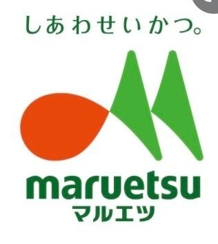スーパー　マルエツ新川一丁目店（スーパー）まで376m