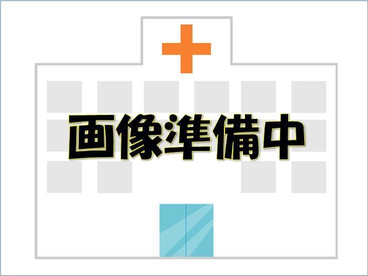 病院　山崎内科医院（病院）まで650m