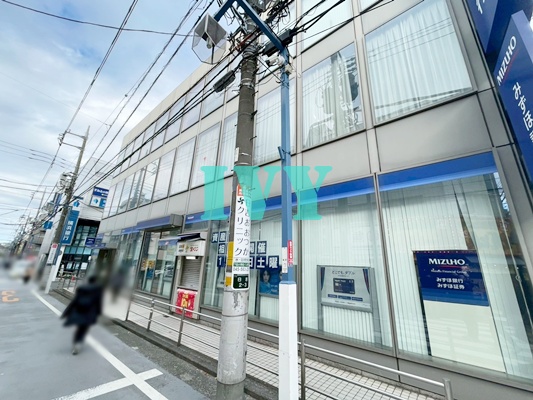 銀行　みずほ銀行日吉支店（銀行）まで2704m