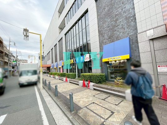 ドラックストア　マツモトキヨシ日吉東急アベニュー店（ドラッグストア）まで2658m