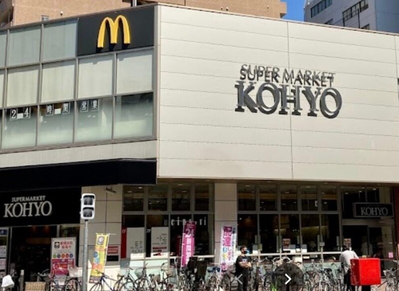 スーパー　コーヨー南船場店（スーパー）まで247m