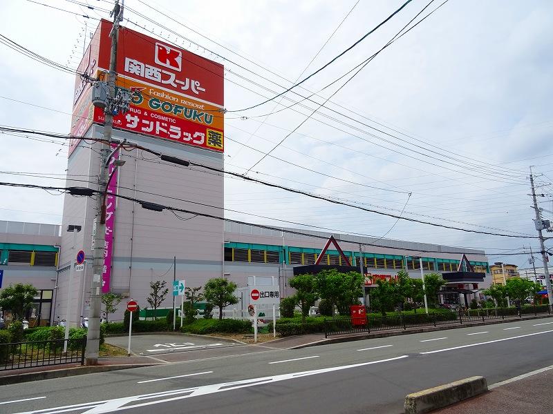 スーパー　関西スーパー西冠店（スーパー）まで229m