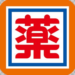 ドラックストア　ドラッグ新生堂港店（ドラッグストア）まで503m