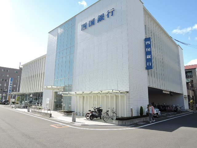 銀行　四国銀行よさこい咲都支店（銀行）まで895m