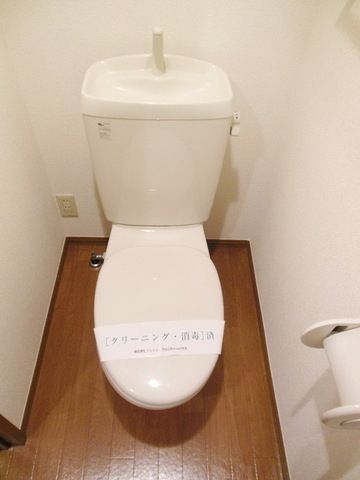 トイレ　★きれいなトイレです★