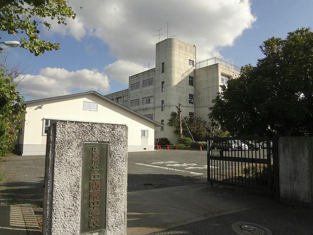 中学校　中間市立中間南中学校（中学校）まで1100m