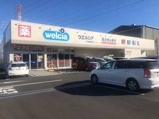 ドラックストア　ウエルシア小山城北店（ドラッグストア）まで1080m